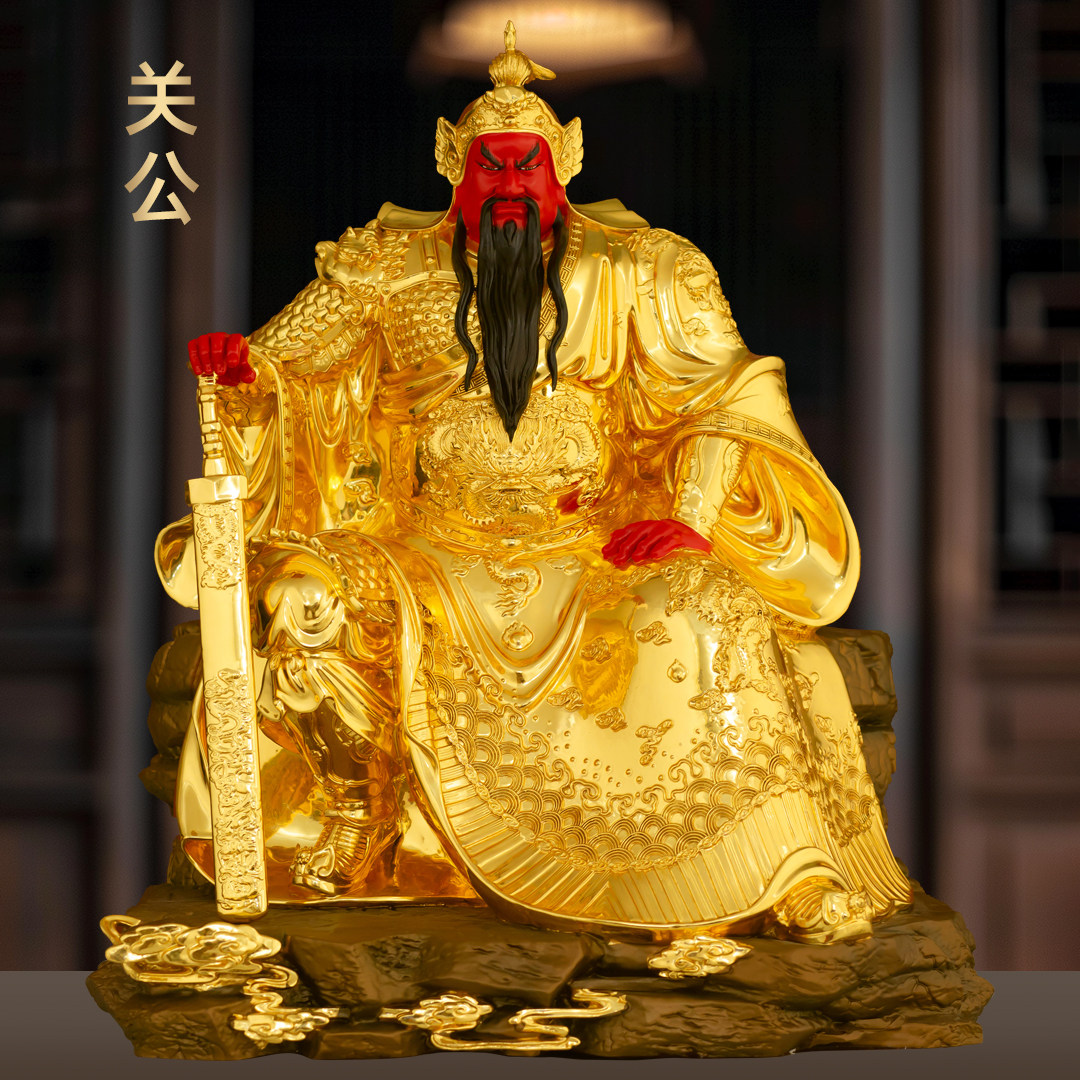 全铜贴金关公神像摆件关二爷关平周仓武财神关帝圣君家用佛堂供奉