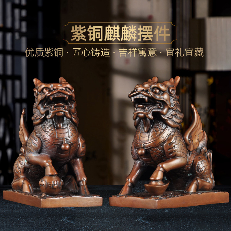 紫铜摆件一对招财客厅