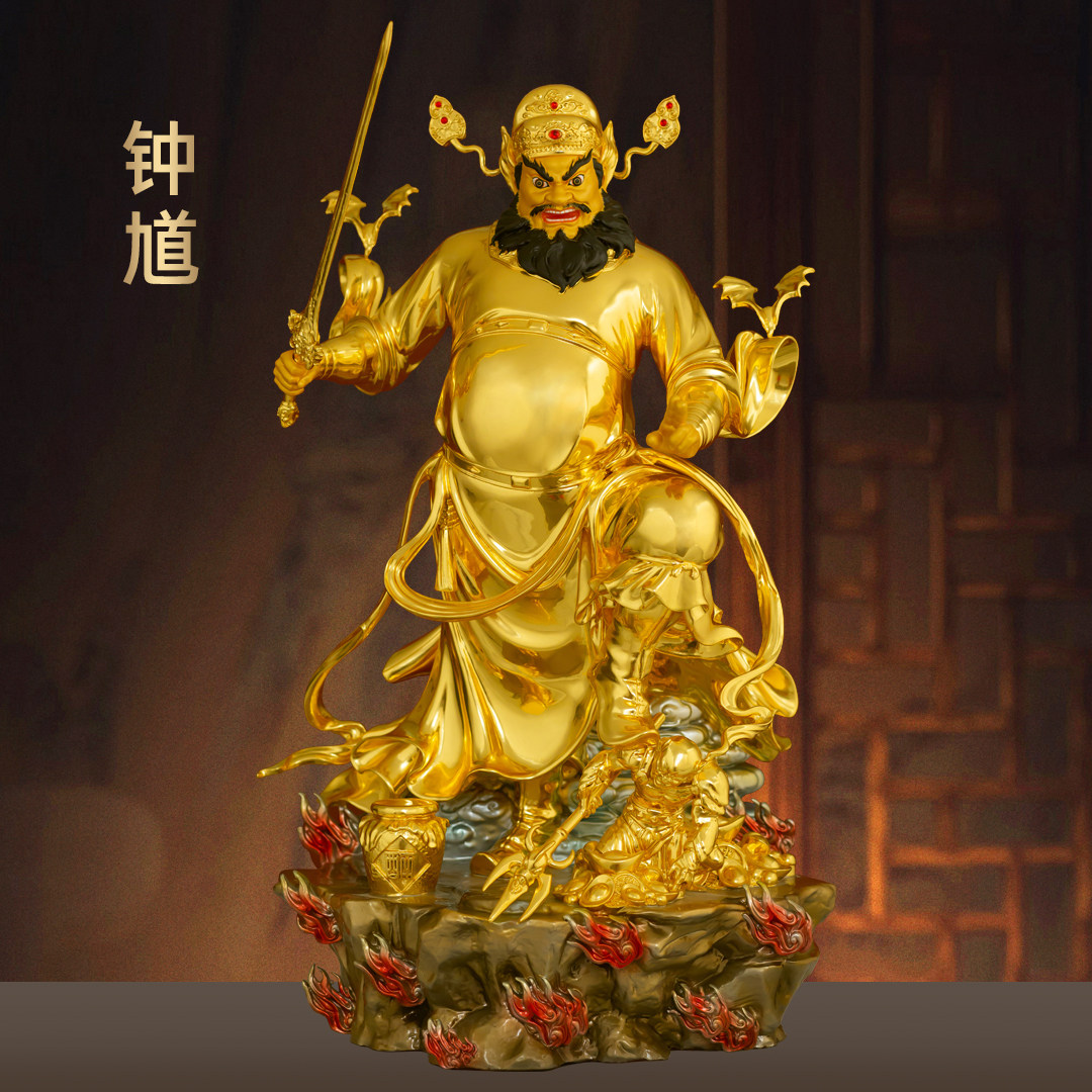 全铜贴金钟馗摆件降妖除魔天师钟馗神像门神赐福引福归堂家用供奉
