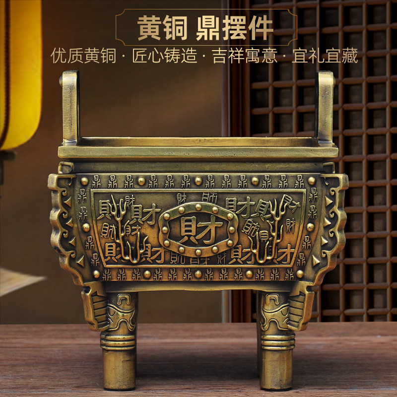 全铜鼎摆件鼎盛千秋家居客厅书房装饰品公司办公室摆设商务礼品,家居饰品,桌面摆件,淘宝优惠券,粉丝福利购,淘宝优惠卷
