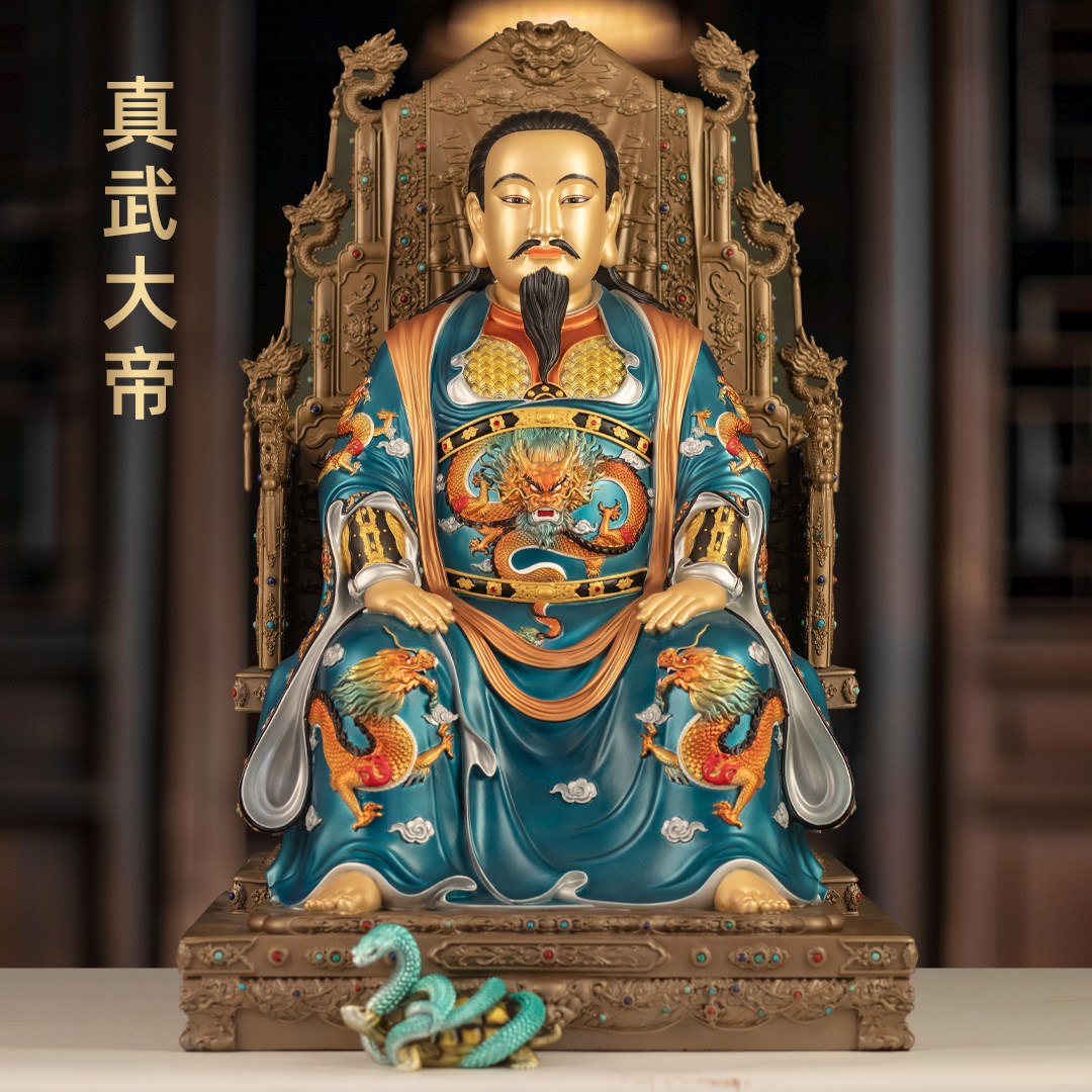 纯铜彩绘真武大帝神像摆件玄天上帝玄武大帝祖师爷像居家道观供奉