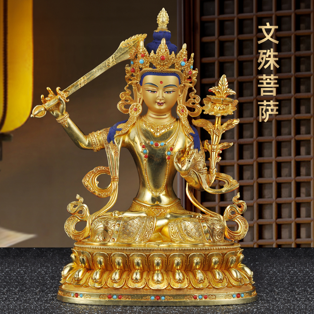 黄铜文殊菩萨铜像藏传密宗鎏金佛像家用佛堂寺庙供奉密宗文殊菩萨