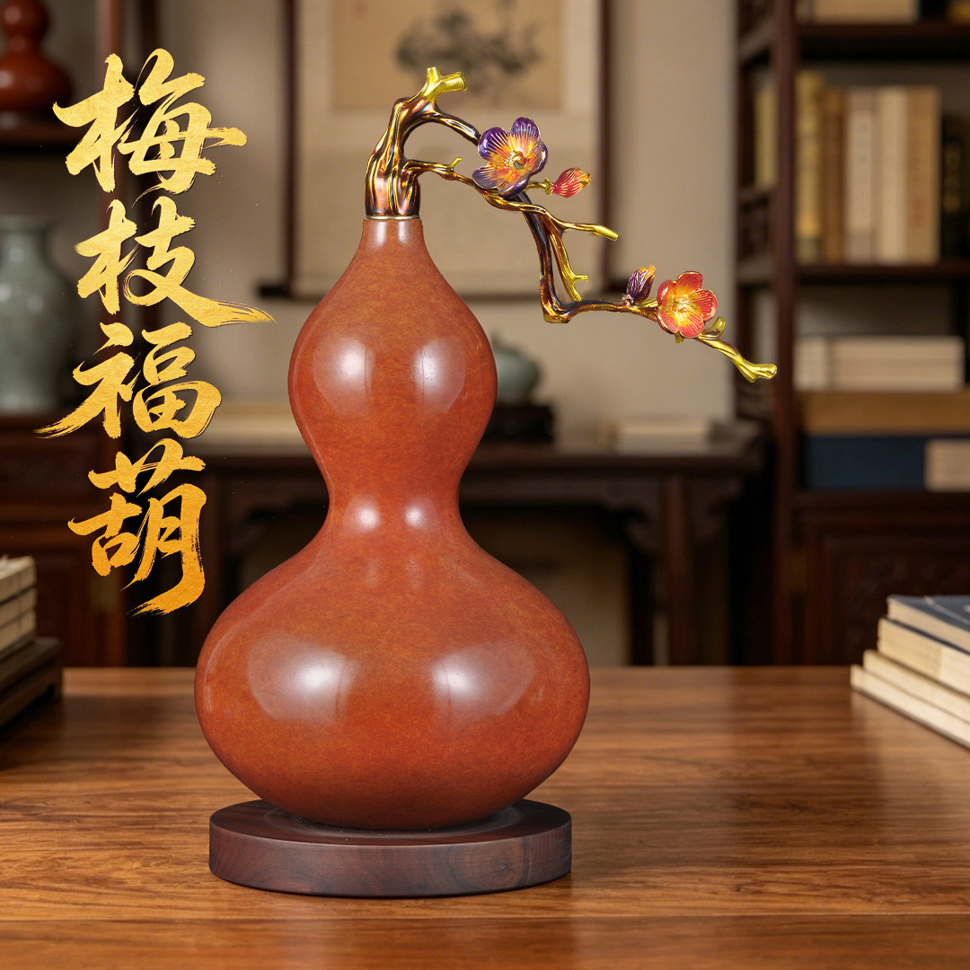 彩铜梅枝福葫招财葫芦摆