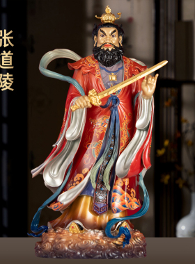 全铜珐琅彩张道陵四大天师像张真人正一道张天师神像家用道观供奉