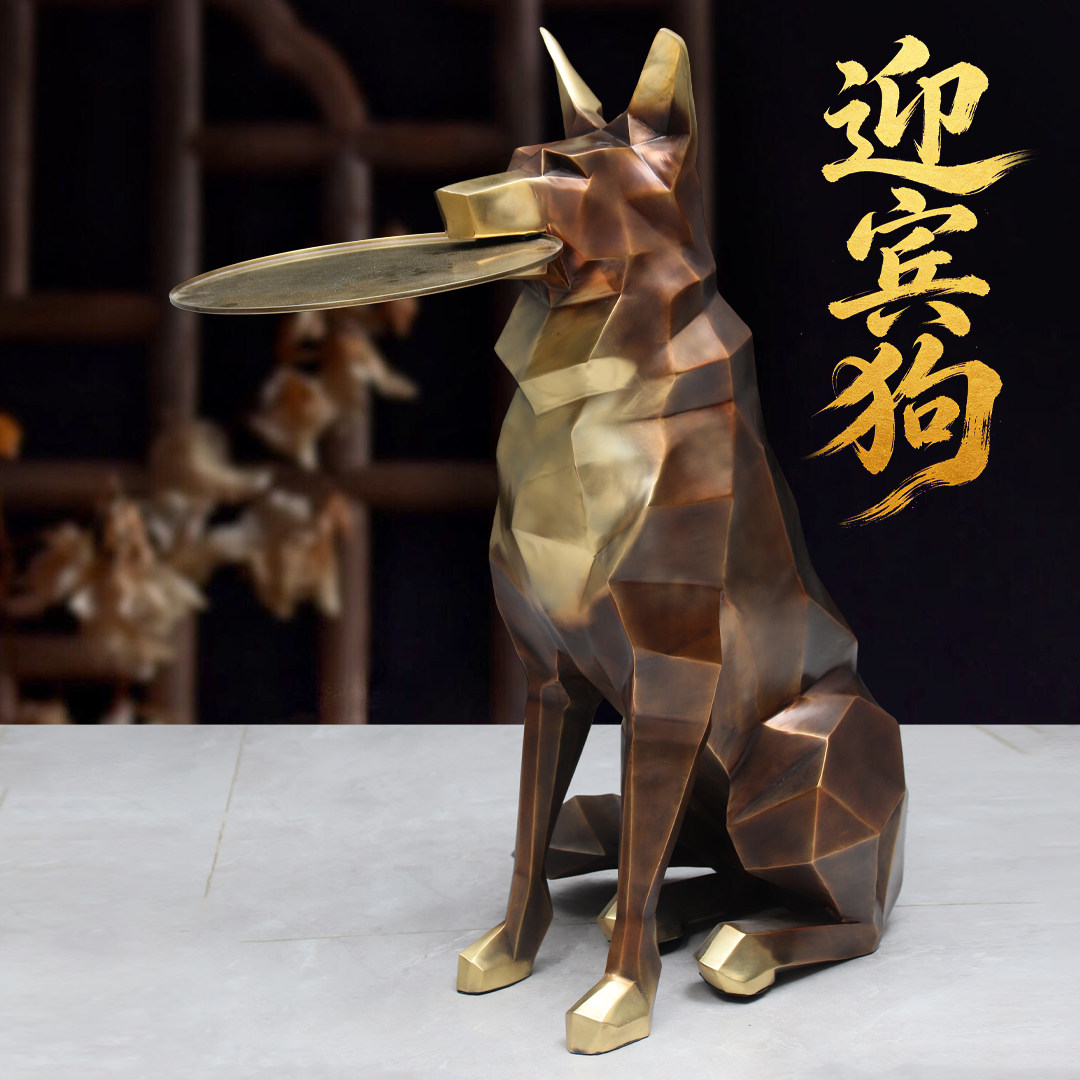 彩铜迎宾狗摆件招财狗欧式看门狗家居客厅玄关装饰品乔迁新居礼品
