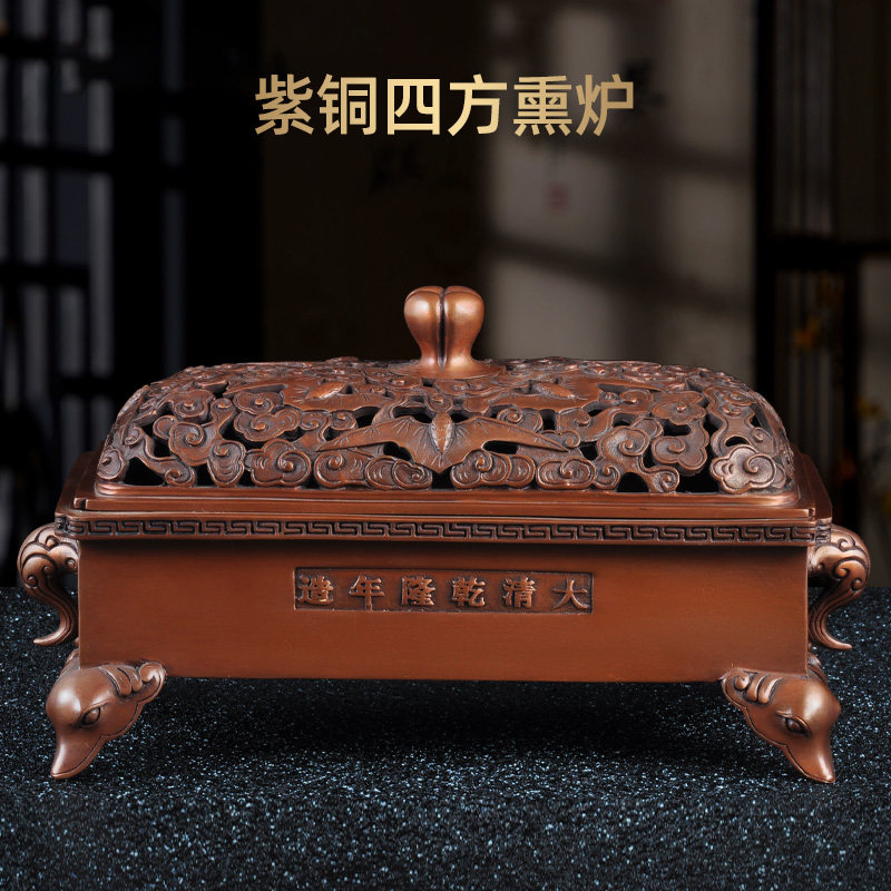 紫铜吉祥如意四方香炉香熏炉茶室香道香炉用品家用室内静心熏香炉,家居饰品,桌面摆件,淘宝优惠券,粉丝福利购,淘宝优惠卷