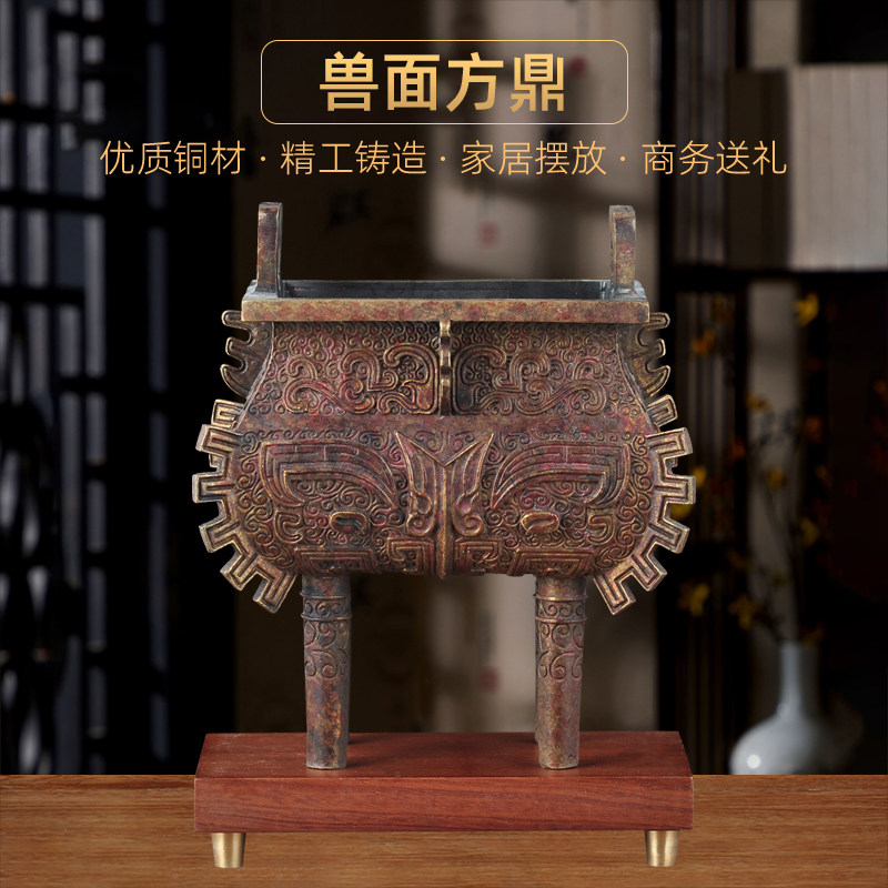 彩铜兽面方鼎摆件铜鼎家居客厅玄关装饰品公司办公室摆设商务礼品,家居饰品,桌面摆件,淘宝优惠券,粉丝福利购,淘宝优惠卷