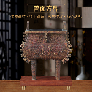 彩铜兽面方鼎摆件铜鼎居客厅玄关装饰品公司办公室摆设商务礼品