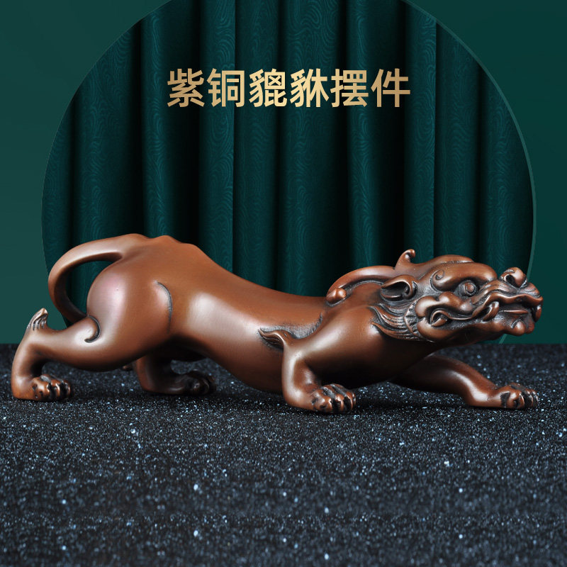 紫铜貔貅摆件招财皮丘装饰摆设