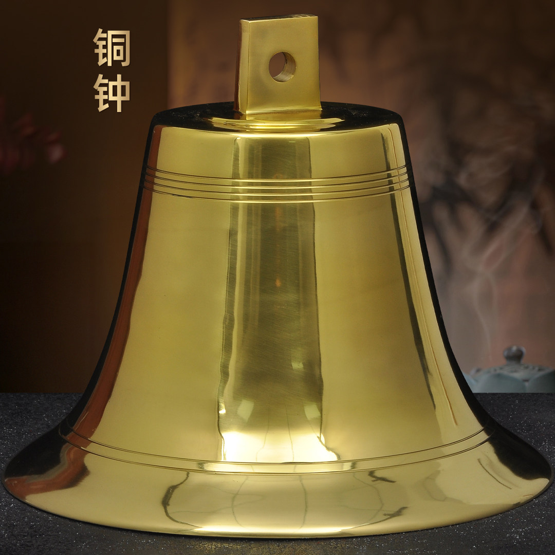 黄铜铃铛铜钟大号室内寺庙平安风铃挂件挂钟风水摆件喇叭口古钟