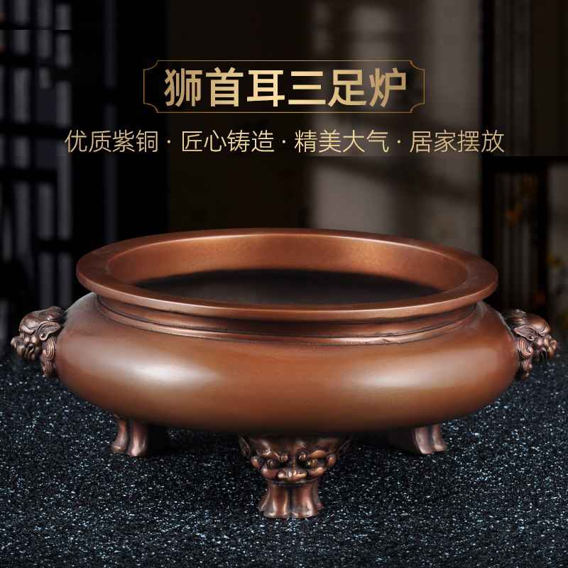 紫铜狮首耳三足炉香道香炉铜香炉线香炉檀香炉家用寺庙佛堂供奉,家居饰品,桌面摆件,淘宝优惠券,粉丝福利购,淘宝优惠卷