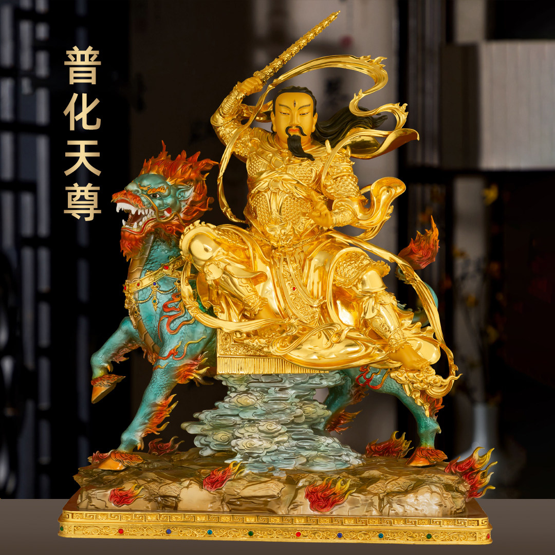 黄铜贴金彩绘九天应元雷声普化天尊神像南极长生大帝雷神家用供奉
