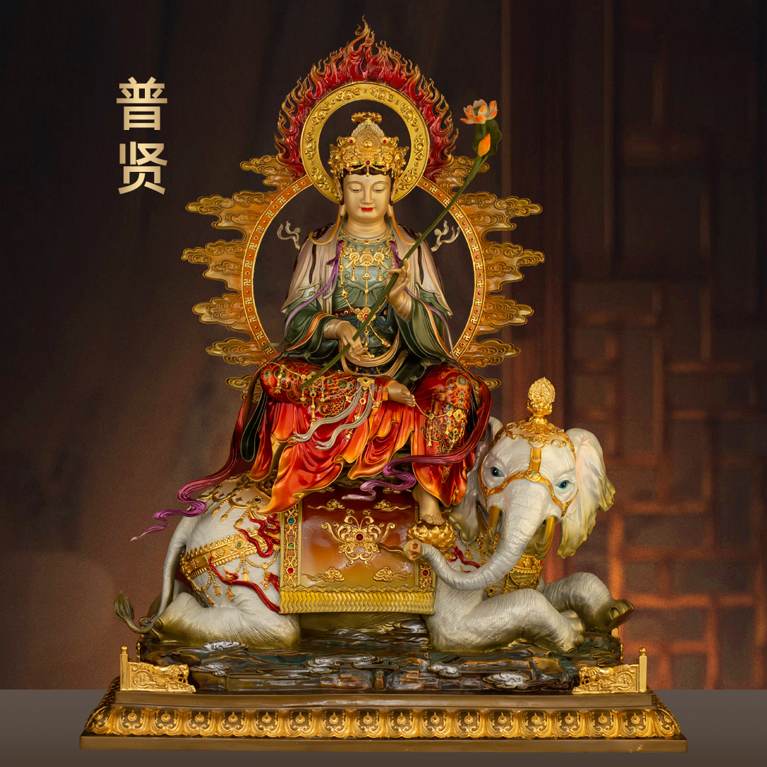全铜珐琅彩普贤菩萨佛像峨眉山华严三圣大行普贤菩萨家用佛堂供奉