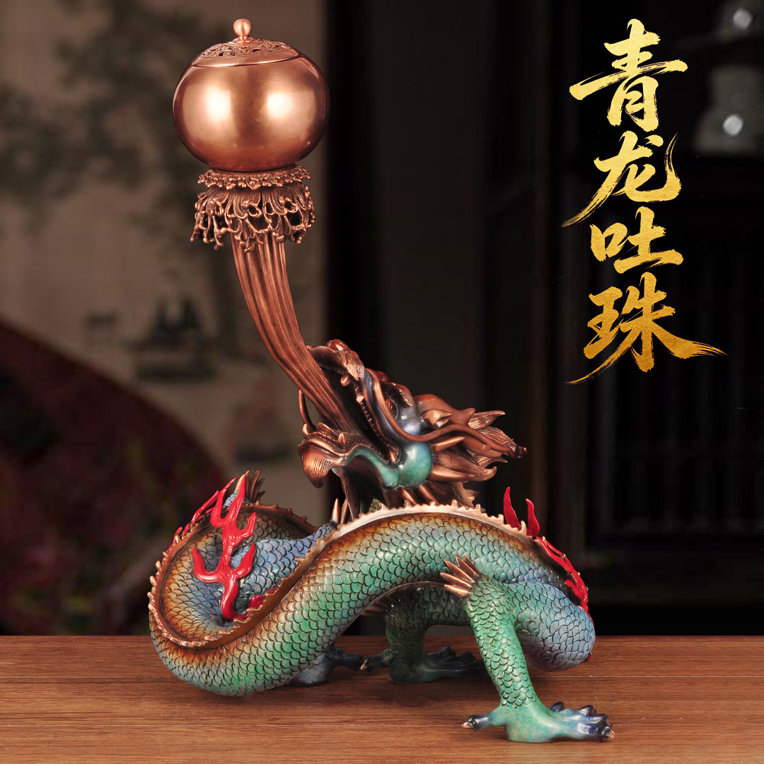 彩铜青龙吐珠摆件招财龙