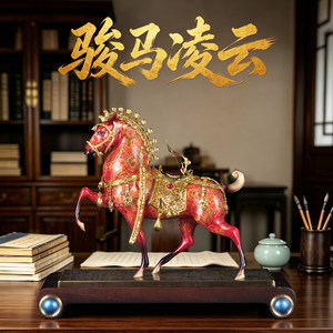 黄铜马到成功摆件骏马凌