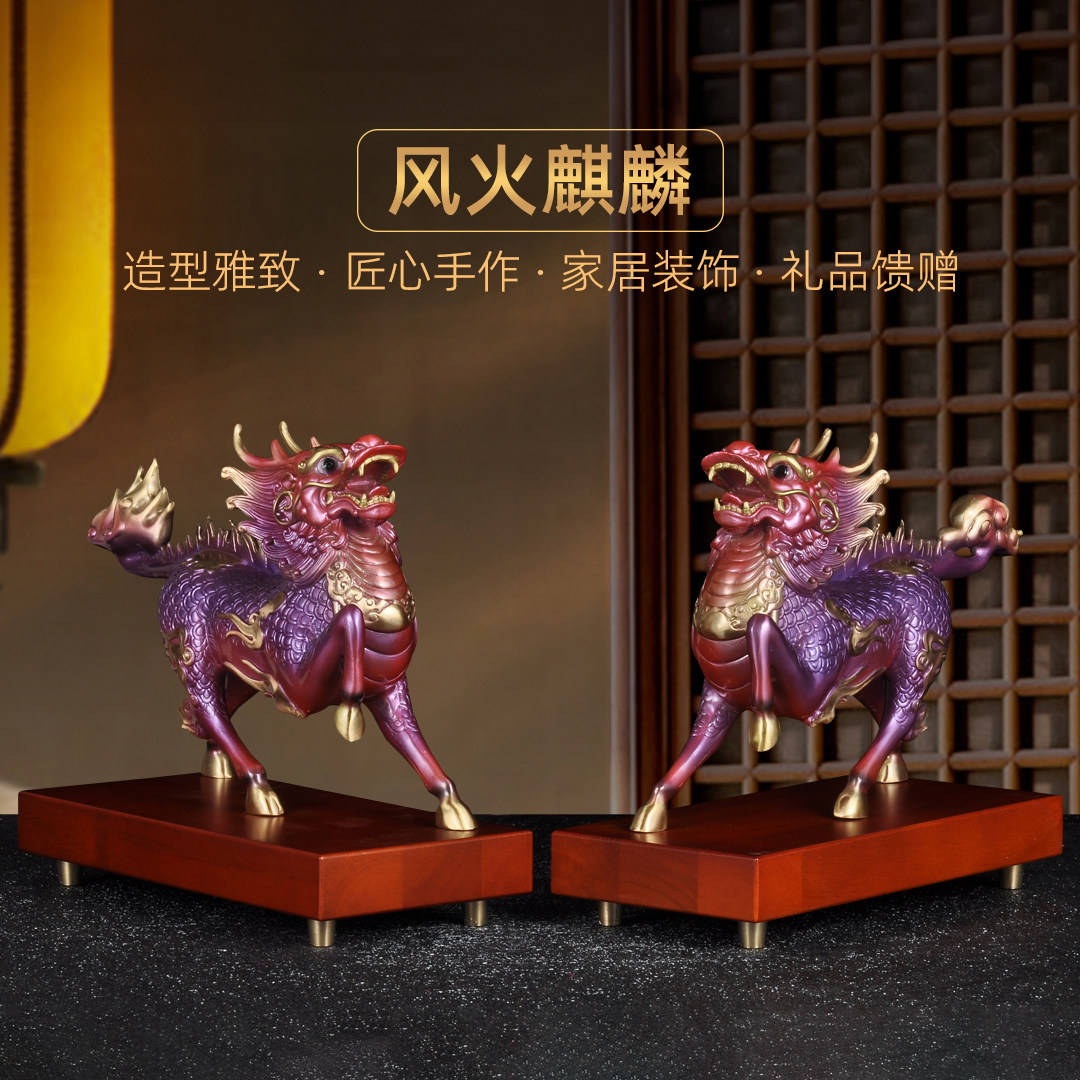 彩铜麒麟摆件招财麒麟一对家居客厅电视柜玄关风水装饰品乔迁礼品