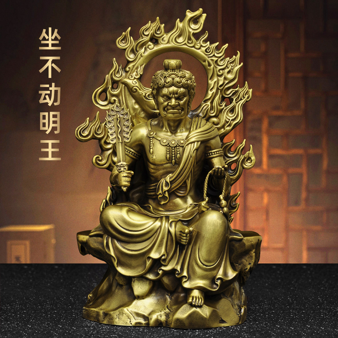 黄铜不动明王佛像本命佛不动尊