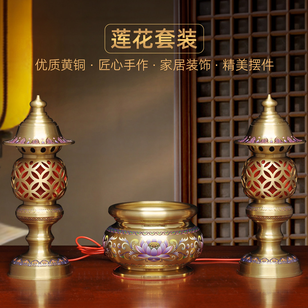 黄铜莲花香炉LED长明灯波灯插电家用寺庙佛堂供佛拜神熏香炉供灯