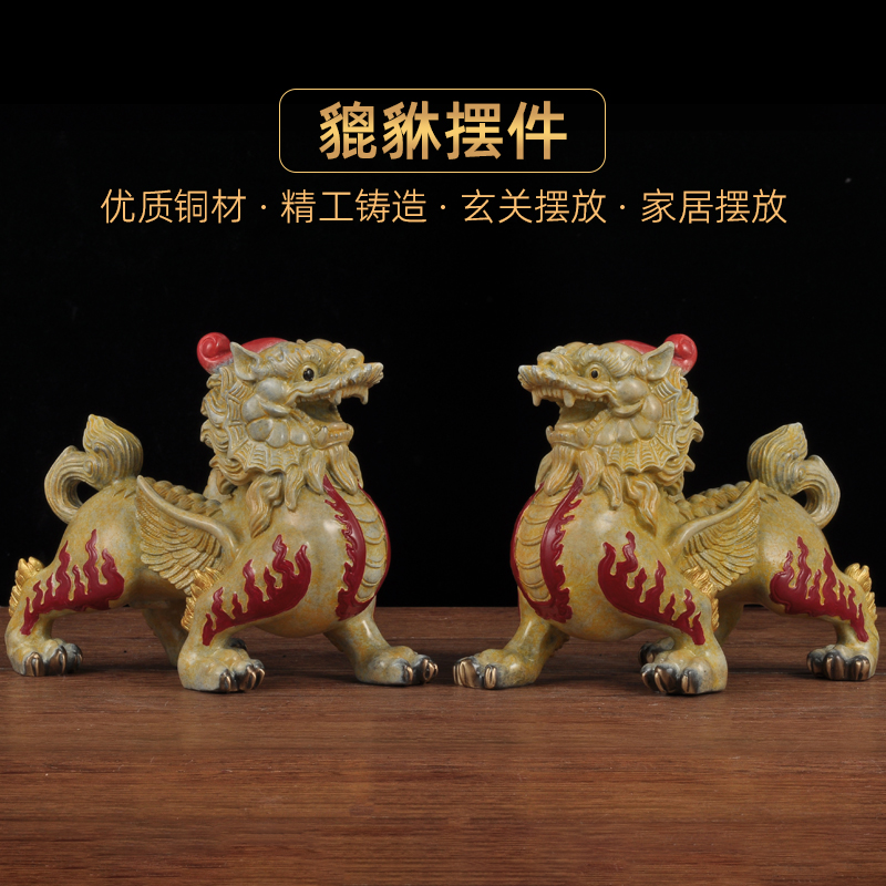 彩铜招财貔貅摆件一对风水皮丘