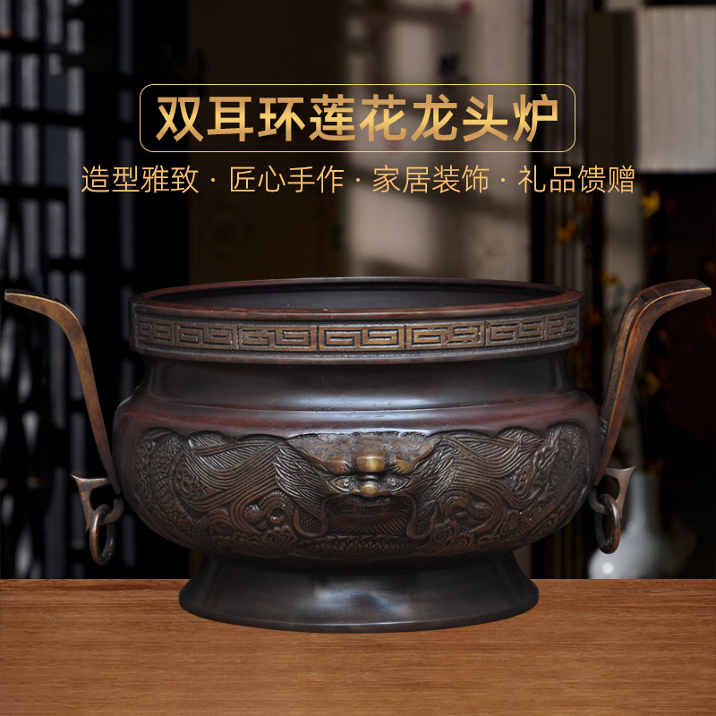彩铜双耳环莲花龙头炉檀香炉薰香炉寺香道家用寺庙佛堂供佛香炉