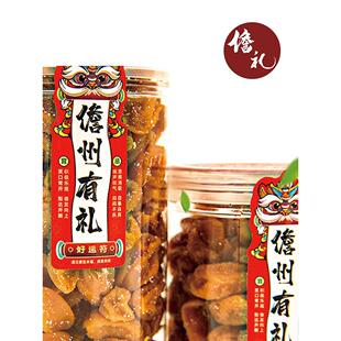 儋礼正品老盐黄皮干海南儋州无核大成老盐黄皮干特产