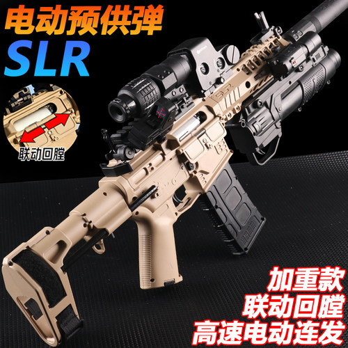 电供SLR突击枪水晶玩具儿童男孩电动连发M416自动仿真软弹专用枪