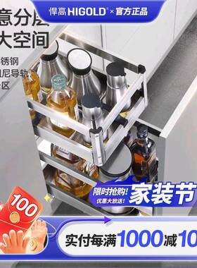 厨房锈PDL工调12味品拉伸拉篮抽拉式04不钢具调料收纳置物架