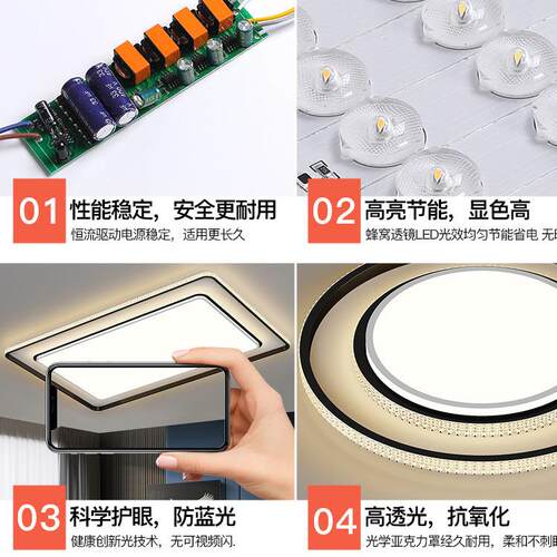 客厅灯led吸顶灯轻奢水晶大灯现代简约卧室餐厅灯具组合全屋套餐