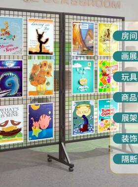 绘折叠动网网格架幼移儿园画展作IGT品折叠展示架铁艺架书法画展