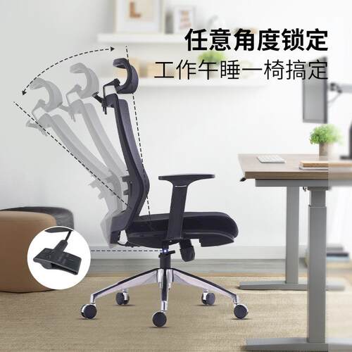 办公椅网布椅子家用舒适人体工学椅靠背可躺简约电脑椅黑色透气