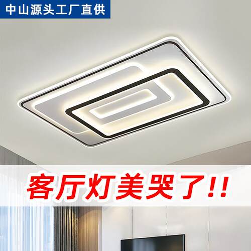 新21626款智能音客语主灯现厅代简约山吸顶灯卧室灯LED组合套餐中