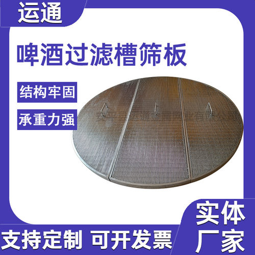 优选材质厂家直销条缝筛板 楔形网条缝筛板干湿分离筛矿筛筛网