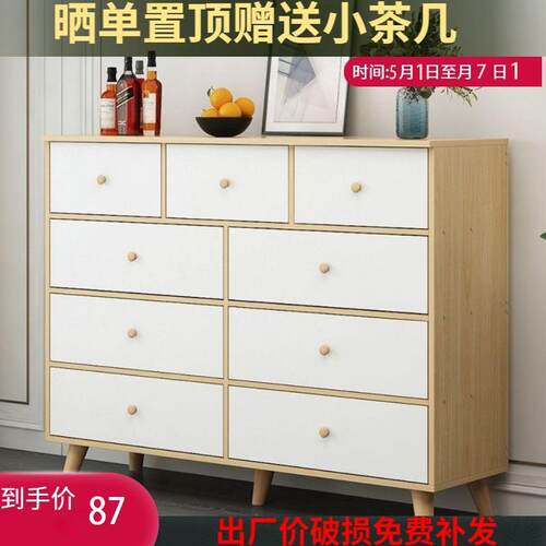 美式室斗柜九斗柜家用QIR卧储美柜简约甲物展示架抽屉式美式收纳