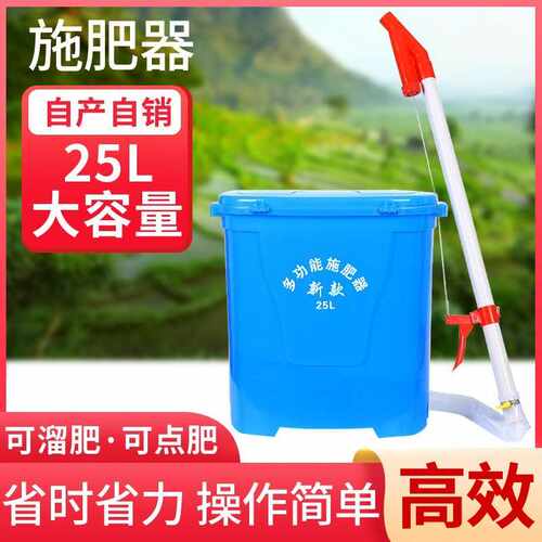 农用玉米施肥器背负式追肥器多功能顺肥器撒肥器下化肥料机溜肥器