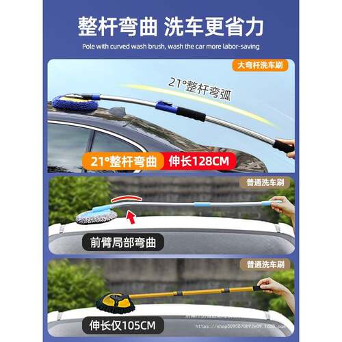弯杆洗车拖把刷车刷子软毛伸缩家用擦车汽车工具全套刷子
