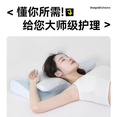 角【侧不睡压手】境爆品牛枕AJK头工厂记忆棉慢回跨弹枕芯
