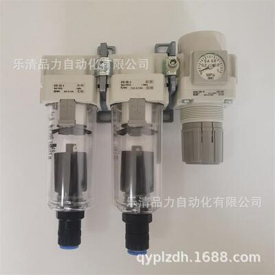 三联件AC30-F02D--F03C/D36892G/DEDE/CE/DM/CM1-2C-8-R/-V-S-N-A