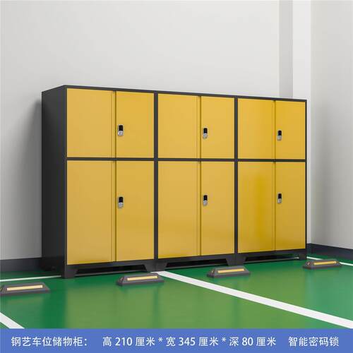 车位车场库存车库置工具停车物地下放地工具箱停车场储物柜工具柜