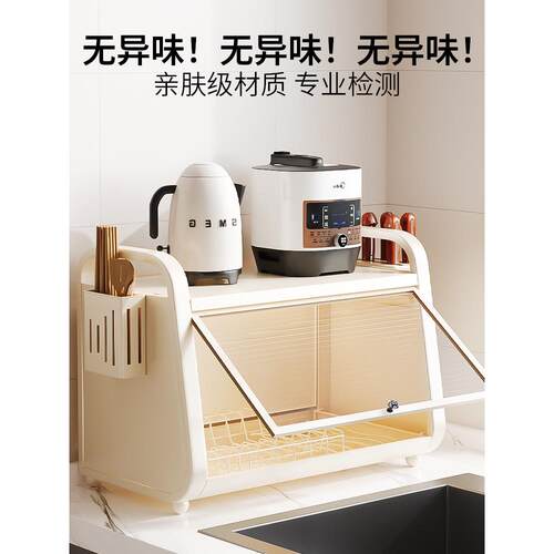 碗筷碟收纳架厨房置物架架放碗盘沥BWF31253水碗台面盖碗柜碗餐具