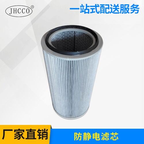 除尘滤芯防静电快拆滤芯镀铝膜滤芯覆膜滤芯600/660/900