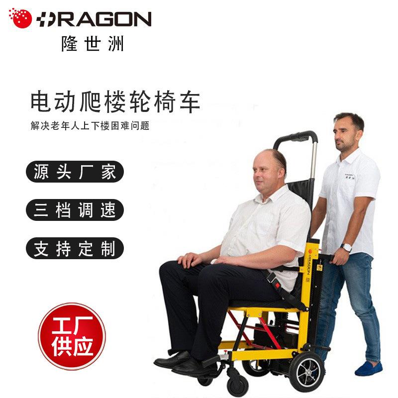 爆款电动爬楼轮椅车老人上下楼梯轮椅家用可折叠履带式爬楼机图片
