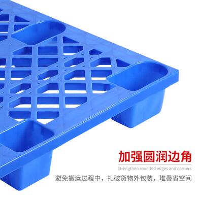 塑托盘叉车板栈板九脚田字料仓库OFK台板防地潮垫塑胶卡板物流托