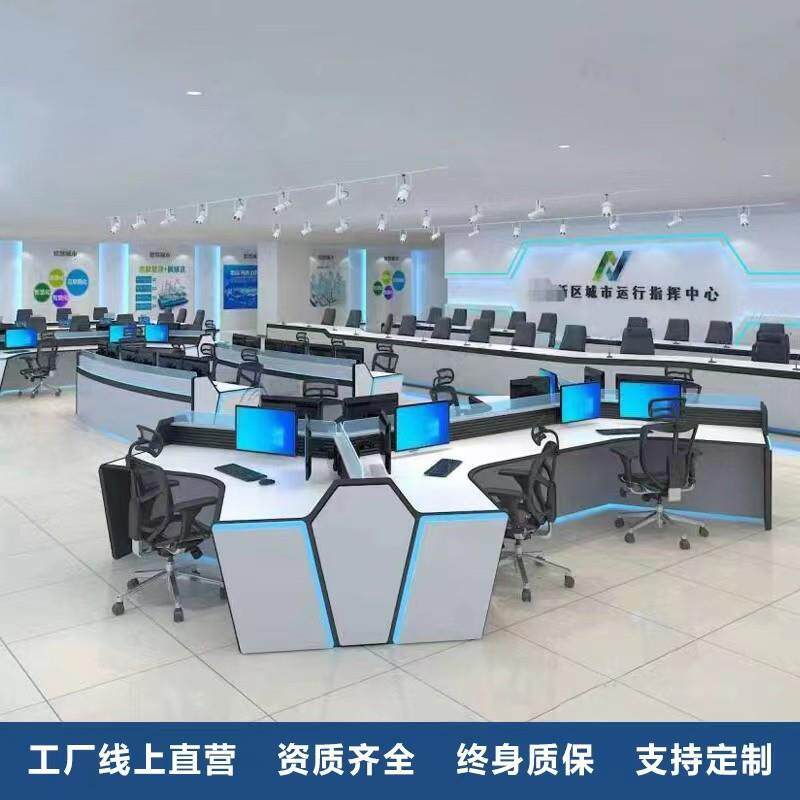 安防监控台操作台中控室控制台单双联三联指挥中心平台豪华调度台
