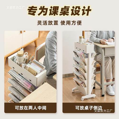 置物架桌边学教室书10263290本移纳柜桌旁课桌小生书架书可动书架