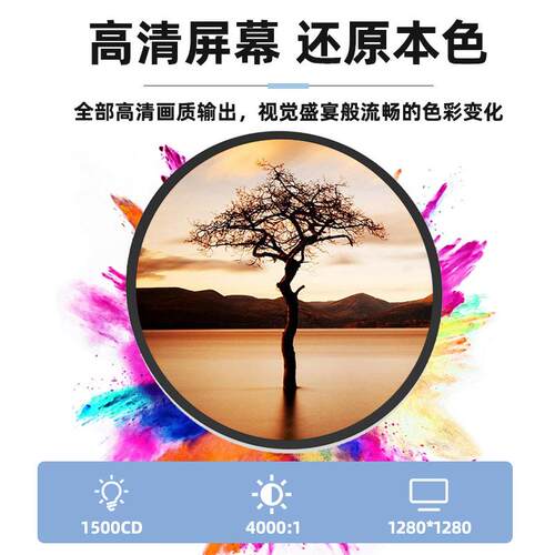 23.6寸圆形圆形电容机触摸一圆体屏机型广告187展厅个性化一体机
