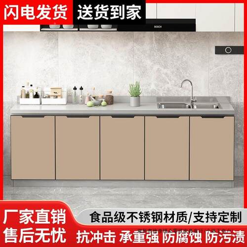 厂家盆直销不锈钢厨无品牌/房橱柜收台水组灶装家用纳加厚储物柜