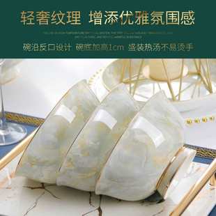 家用骨瓷面碗4个套装 6寸大碗高脚防烫陶瓷碗大号饭碗汤碗粥碗其