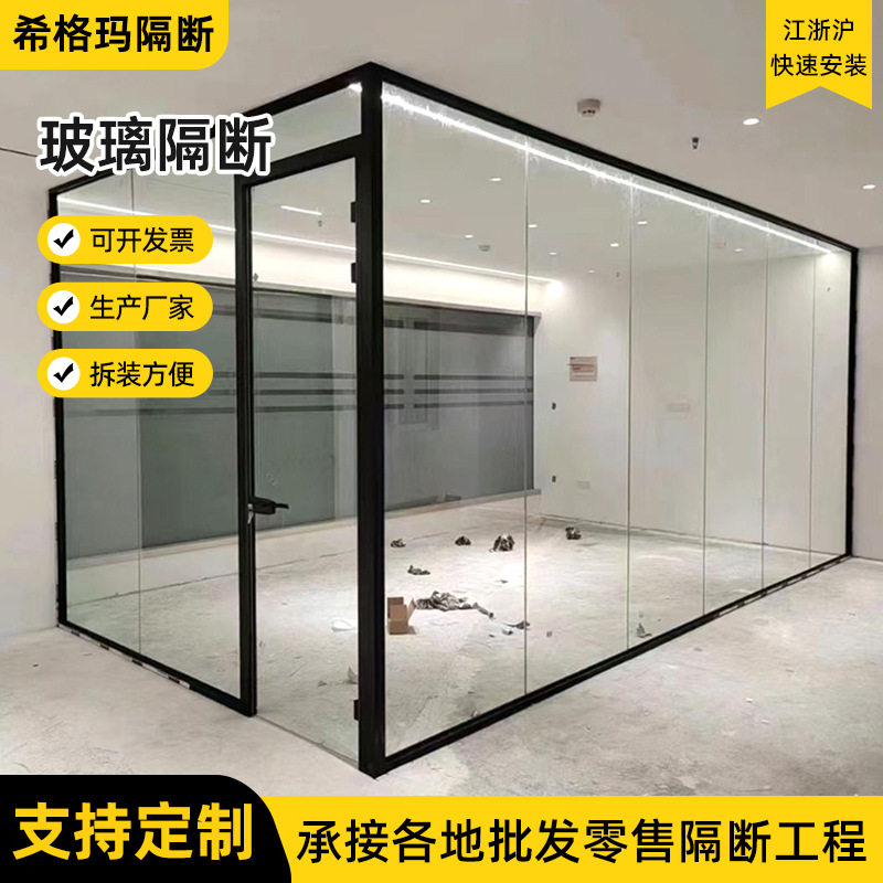 防火玻璃隔断墙 写字楼办公室隔断 钢化玻璃+不锈钢框架 厂家直销