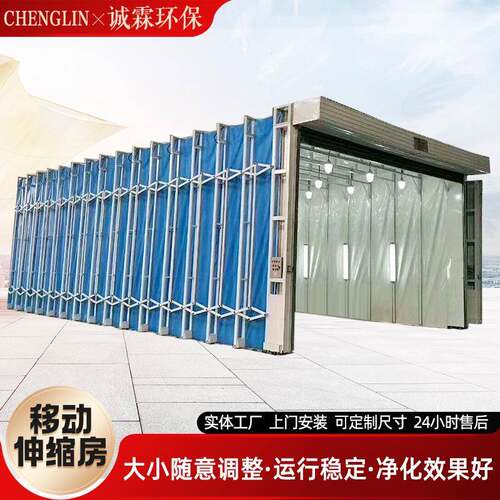 工业喷漆烤漆房干湿两用电动折叠家具无尘打磨房折叠可移动伸缩房