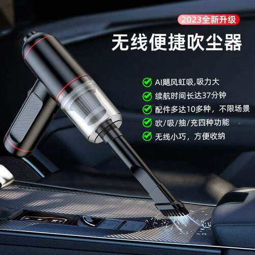 热JVT销升款便携车用无线吹尘器吹吸一体超强大级吸力吸手持载尘
